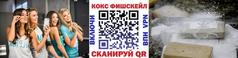 КОКАИН 99%  купить  сайты  даркнет формула  Нестеровская 