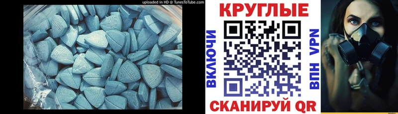 ЭКСТАЗИ Punisher  Нестеровская 