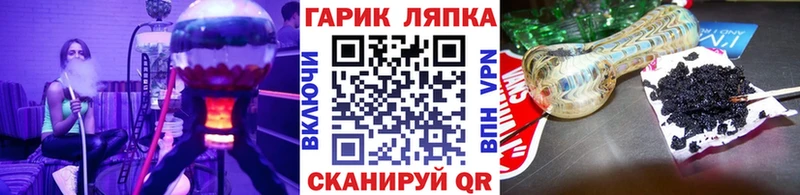 ГАШ убойный  кракен как войти  Нестеровская 