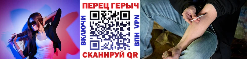 Героин гречка  ссылка на мегу маркетплейс  Нестеровская 