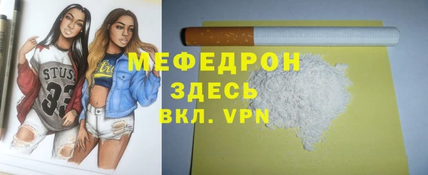 мяу мяу мука Алексин