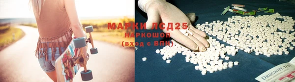 2c-b Абаза