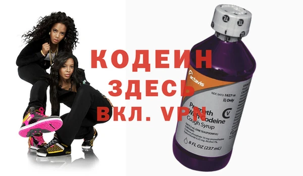 2c-b Абаза