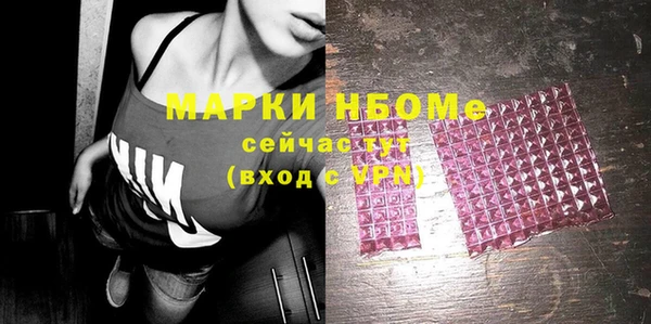 метамфетамин Алексеевка