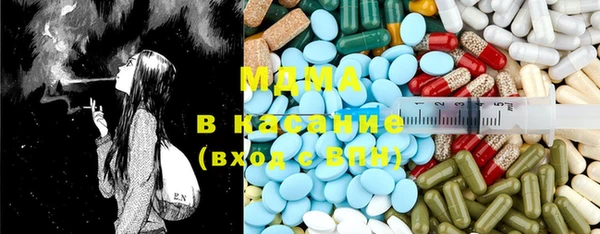 метамфетамин Алексеевка