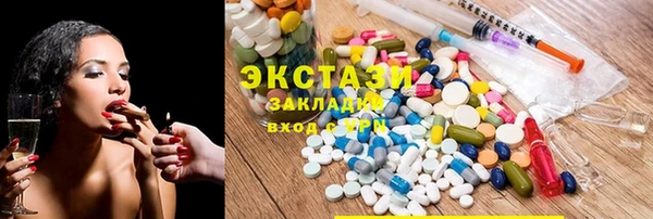 прущие грибы Алзамай