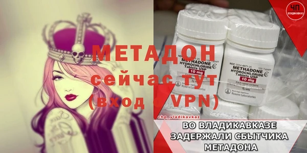 МДМА Фурманов