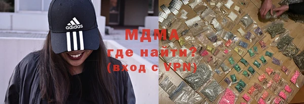прущие грибы Алзамай