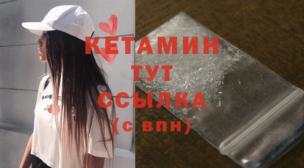 COCAINE Абдулино