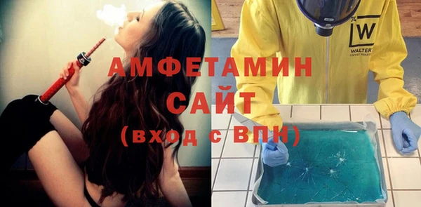 МДМА Фурманов