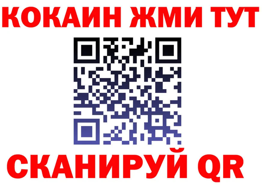 МЯУ-МЯУ VHQ tor это гидра Нестеровская