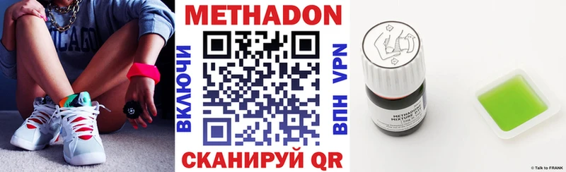 Метадон белоснежный  Нестеровская 