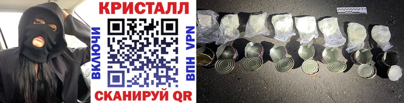 Метамфетамин мет  KRAKEN   Нестеровская  купить наркоту 