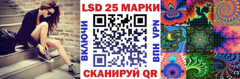Наркотические марки 1500мкг  мега ТОР  Нестеровская 