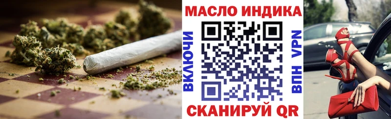 Дистиллят ТГК концентрат  darknet телеграм  Нестеровская  даркнет сайт 